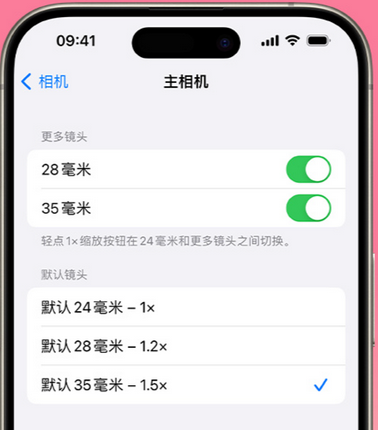 常熟苹果15Pro维修店分享苹果iPhone15Pro拍摄技巧 