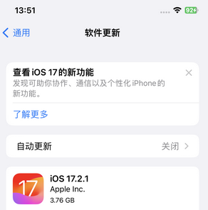 常熟苹果15维修站分享如何更新iPhone15的Safari浏览器 