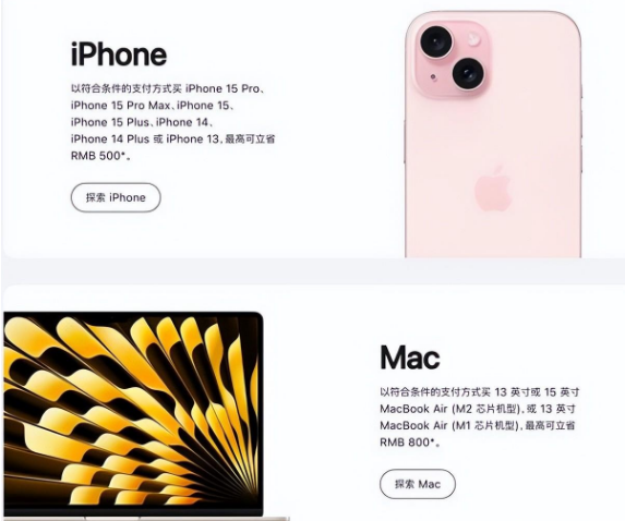 常熟苹果15维修店iPhone 15降价后能退差价吗 