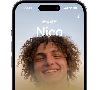 常熟苹果15服务站分享iPhone15实时语音留言开启方法 