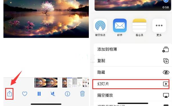 常熟苹果15维修预约分享iPhone15相册视频如何循环播放 