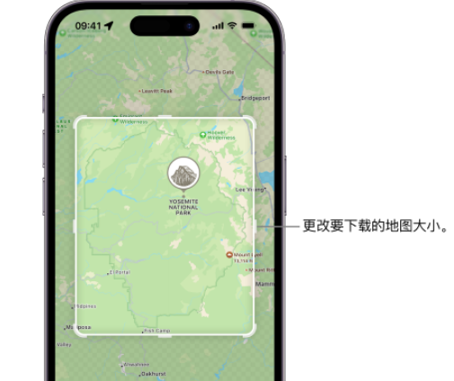 常熟苹果手机维修店分享如何在iPhone上下载离线地图