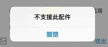 常熟苹果15维修分享iPhone15改USB-C接口后能和安卓用户互借充电器吗