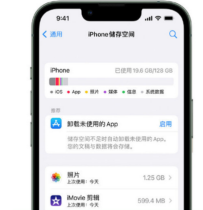 常熟苹果15维修站分享iPhone15电池容量有多少 
