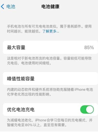 常熟苹果手机维修店分享iPhone运行缓慢怎么办 