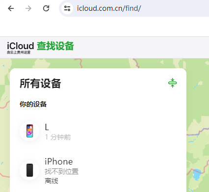 常熟苹果维修服务分享苹果手机丢失如何查找手机 