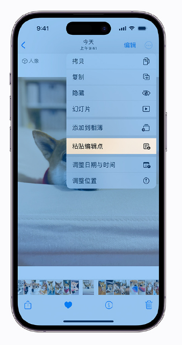 常熟苹果手机维修分享iOS 16 小技巧 