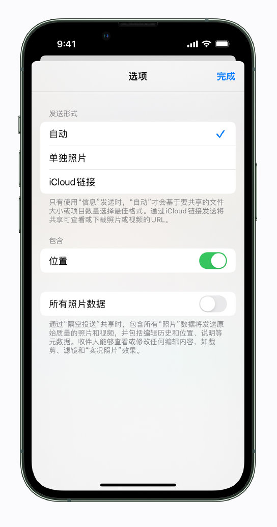 常熟苹果手机维修分享iPhone 小技巧 