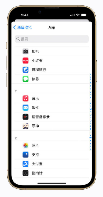 常熟苹果手机维修分享iPhone 小技巧 