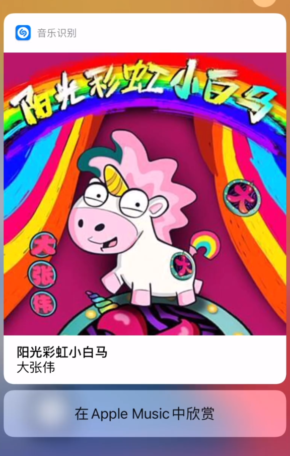 常熟苹果手机维修分享小技巧 