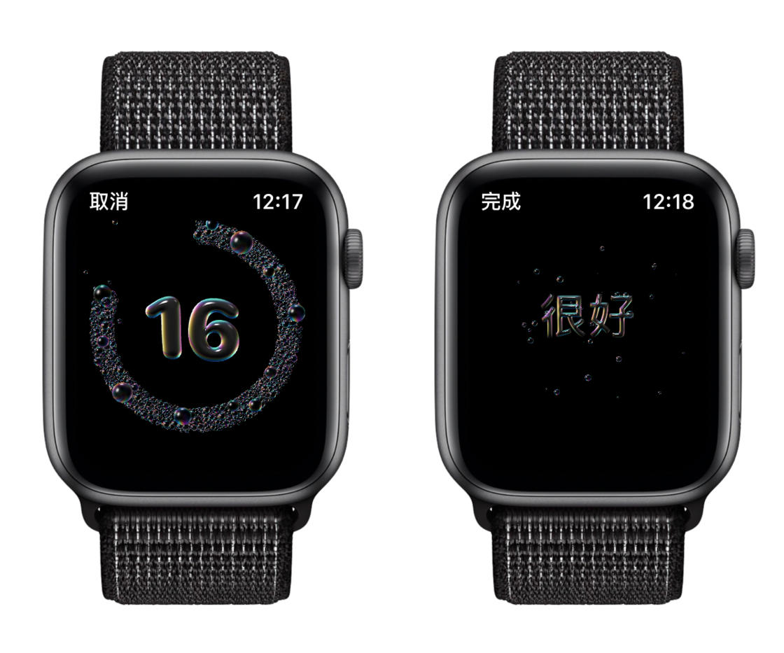 常熟苹果手机维修分享watchOS 7 小功能分享 