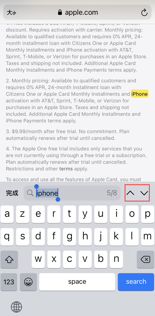 常熟苹果手机维修分享iOS 14 小技巧 