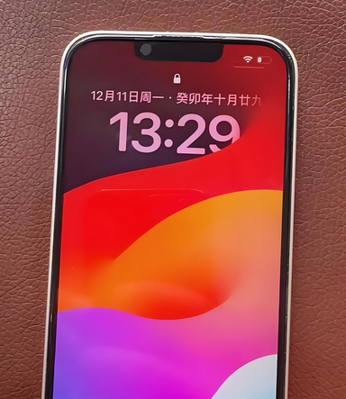 常熟苹果14服务站分享苹果14过热自动关机怎么办 
